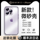 适用苹果14promax手机壳iphone14pro新款2023保护套15电镀磨砂超薄13防摔12硅胶的plus高级感镜头全包pm男女+