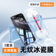 [无纹冰瓷]第一卫适用苹果16钢化膜iPhone15ProMax手机膜13/14新款ip贴膜11/12防指纹pm防摔plus偷窥por全屏e
