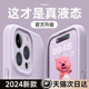 适用iphone15Promax手机壳苹果13液态硅胶14Pro新款ip13情侣12镜头11全包纯色2024防摔保护套男女15高级小众