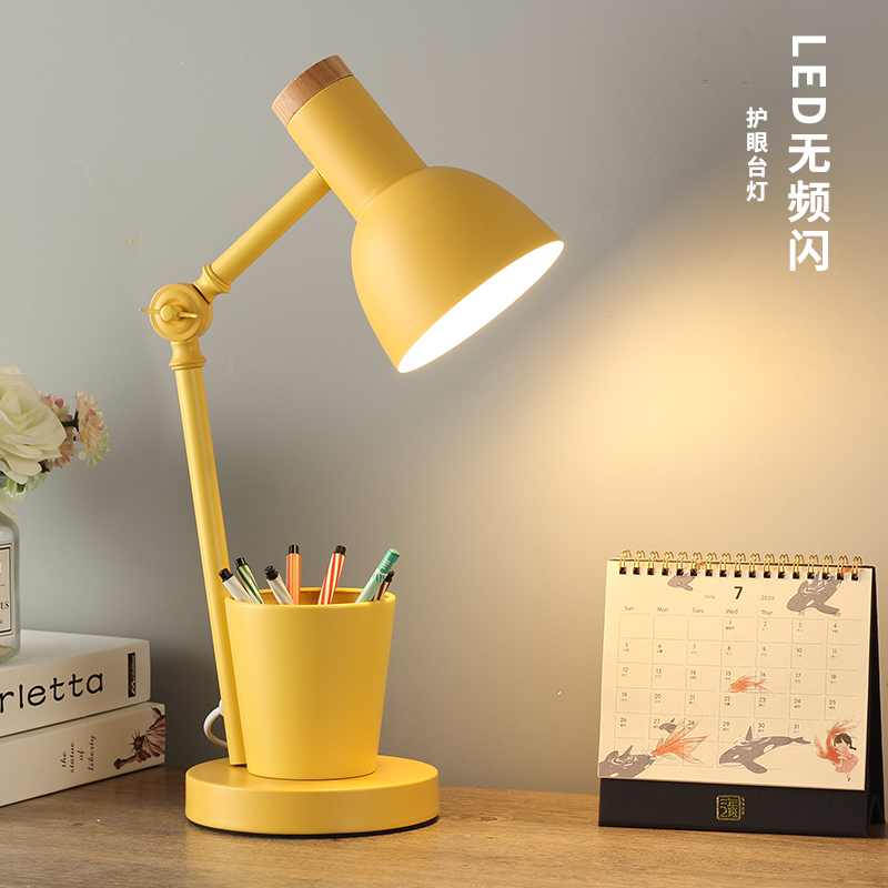 北欧ins少女插电式无频闪护眼书桌 学生台灯卧室床头笔筒办公
