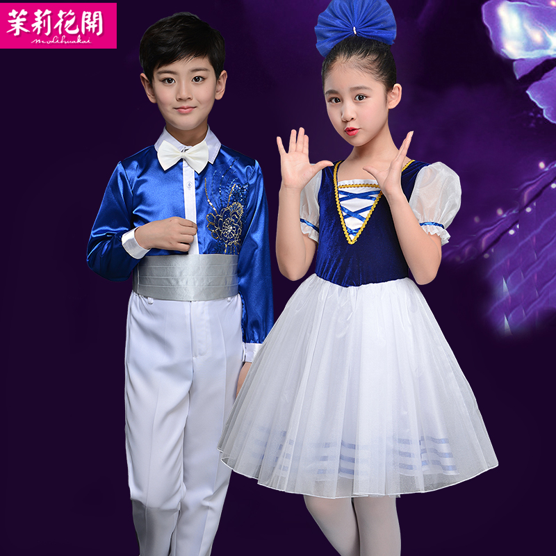 61 children costume new pattern pupil princess Yarn skirt kindergarten Chorus Poetry Recitation Costumein the Children/Baby/Family fitted , Children's costumes category - from Buy2taobao.com to provide professional Taobao agent buy service