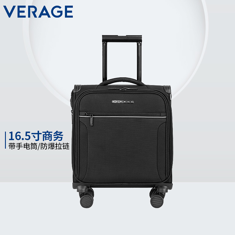 Verage维丽杰商务电脑拉杆箱16.5寸旅行箱机长空姐登机箱小行李箱