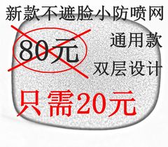 新款电容话筒防喷网 小防风网 防喷防口水电容麦克风话筒金属咪罩