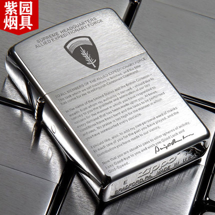 打火机zippo正版 拉丝200离职宣言 芝宝煤油zoop 男士限量版刻字