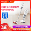 韩夫人无线吸尘器家用手持式小型超静音小米粒强力大功率充电除螨 韩夫人无线吸尘器家用手持式小型超静音小米粒强力大功率充电除螨