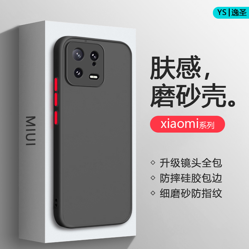 适用小米10S手机壳xiaomi1