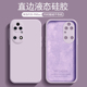 适用华为P60Art手机壳P50新款P40Pro+液态硅胶P30亲肤磨砂P20保护套P50E防摔软壳P50Pro全包P40简约男女潮款