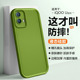 逸圣适用于iQOO U5手机壳U3x加厚防摔iqooU1新款天使眼iQOOU5e保护套U3液态硅胶U3x标准版男女U1x磨砂软壳