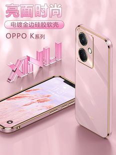 适用OPPO K11手机壳女K10Pro新款电镀K9s保护套K10活力版超薄K11x高级感K10x硅胶K9高档K10时尚K9Pro软外壳