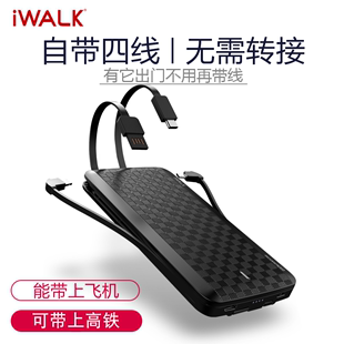 iWALK充电宝自带线三合一type-c适用于苹果14 12 13 P40 50安卓便携 iphone8X 11promax一体超薄迷你小