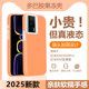 果冻真液态适用于红米k60手机壳K60冠军版液态硅胶Redmi K60Pro多巴胺保护套K60至尊版防摔散热软壳