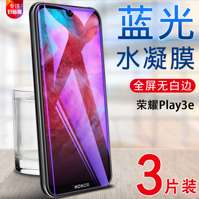 适用于华为ksa-al10水凝膜ksaal10手机贴膜ksa-allo全屏覆盖ksaa110刚