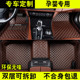 帝豪EV脚垫 帝豪EV300EV450新能源电动车专用全包围汽车脚垫