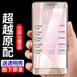 华为mate9pro钢化膜全屏覆盖曲面抗蓝光mate9pro膜保时捷版玻璃膜