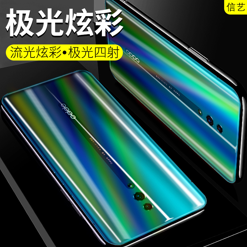 opporeno后膜改色防刮炫后盖极光变10倍变焦版OPPO Reno手机背膜在类目 3C数码配件, 手机配件, 手机贴膜中 - 来自Buy2taobao.com提供专业的淘宝代购服务