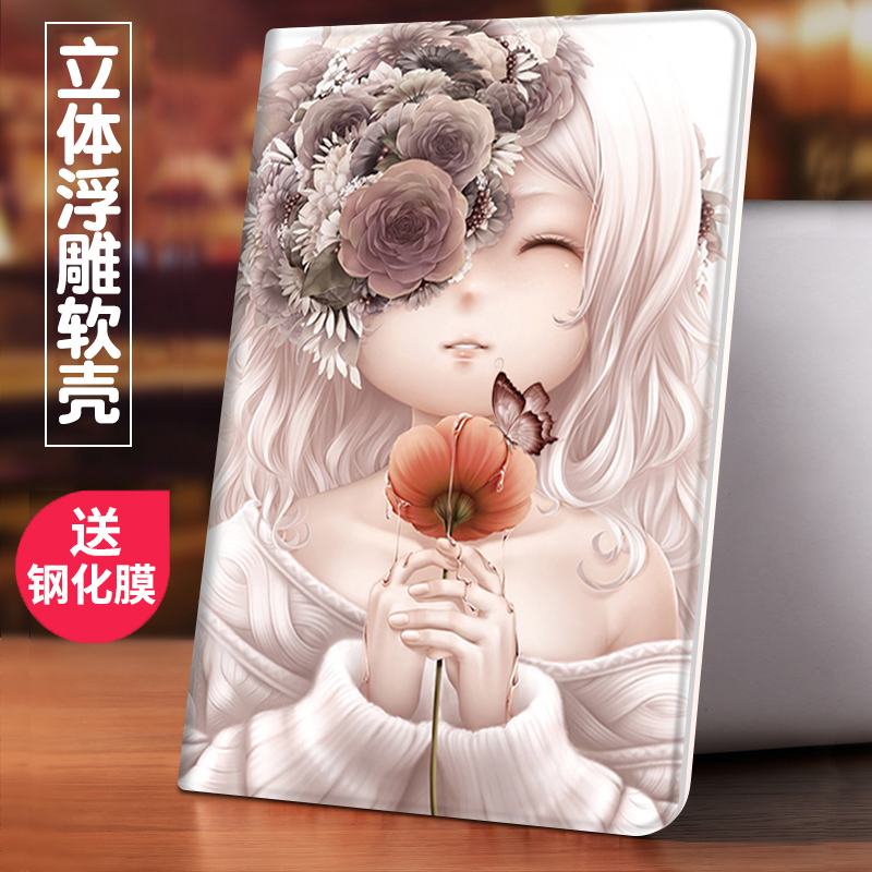 适用小米平板5保护套5pro保护壳红米平板redmipad防摔10.6软壳pad4硅胶4plus全包11英寸翻盖卡通10.1可爱皮套