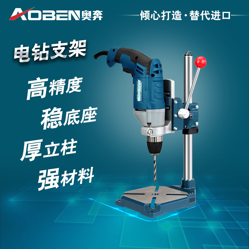 Austrian Ben Hand Drill Bracket multi-function small-scale Electric drill Bracket Bench drill Pistol drill refit Bracket household toolin the Hardware/Tool , Power Tools , Drill category - from Buy2taobao.com to provide professional Taobao agent buy service