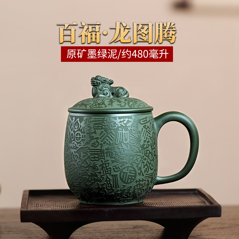 宜兴原矿紫砂杯纯全手工艺大师名家非陶瓷水杯茶具墨绿泥貔貅茶杯