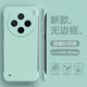 无边框超薄适用vivo X100Pro手机壳简约x200pro mini半包保护套x100Ultra四角防摔X100S磨砂x100sPro男女硬壳