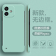 无边框超薄适用荣耀Play7TPro手机壳简约Honor Play6TPro半包保护套Play5T四角防摔肤感微磨砂男女硬壳