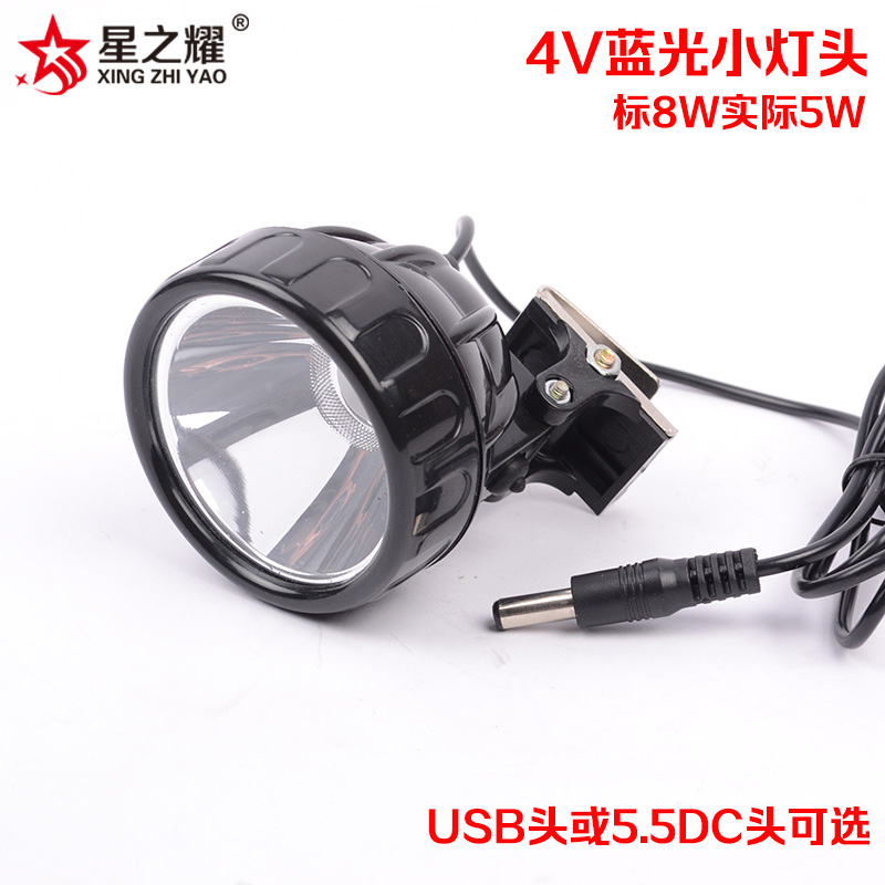 4V蓝光钓鱼小灯头USB头5.5DC头 单独钓箱灯头LED 夜钓白光5W10W