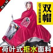 Feiyu electric car raincoat thickening men and women battery car adult helmet big brim single motorcycle poncho
