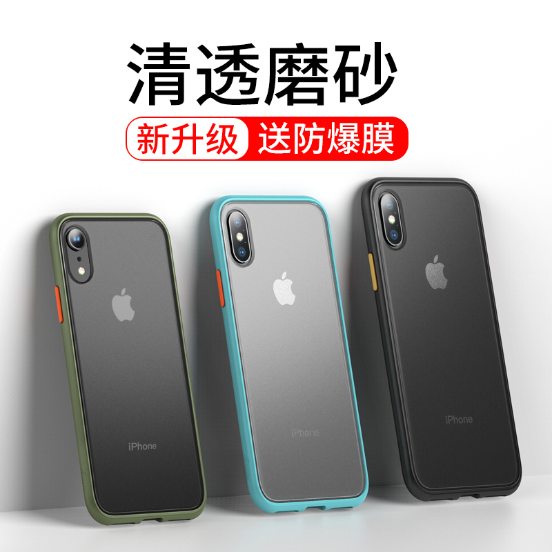 苹果X手机壳iphonex撞色XR磨砂11pro max液态硅胶Xs Max全包11套防摔iphonexr网红11maxpro潮牌iPhoneXmax男|ruв категории Цифровые аксессуары, аксессуары для мобильных телефонов, телефон защитный кожух/оболочка - от Buy2taobao.com для оказания профессиональной услуги покупки агента Taobao