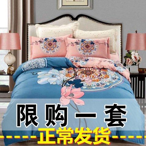 四件套网红款床单加厚磨毛被套被单双人多件套4件套