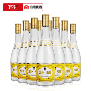 汾酒48度黄盖玻璃瓶汾酒 山西杏花村清香型国产白酒整箱475mlX12