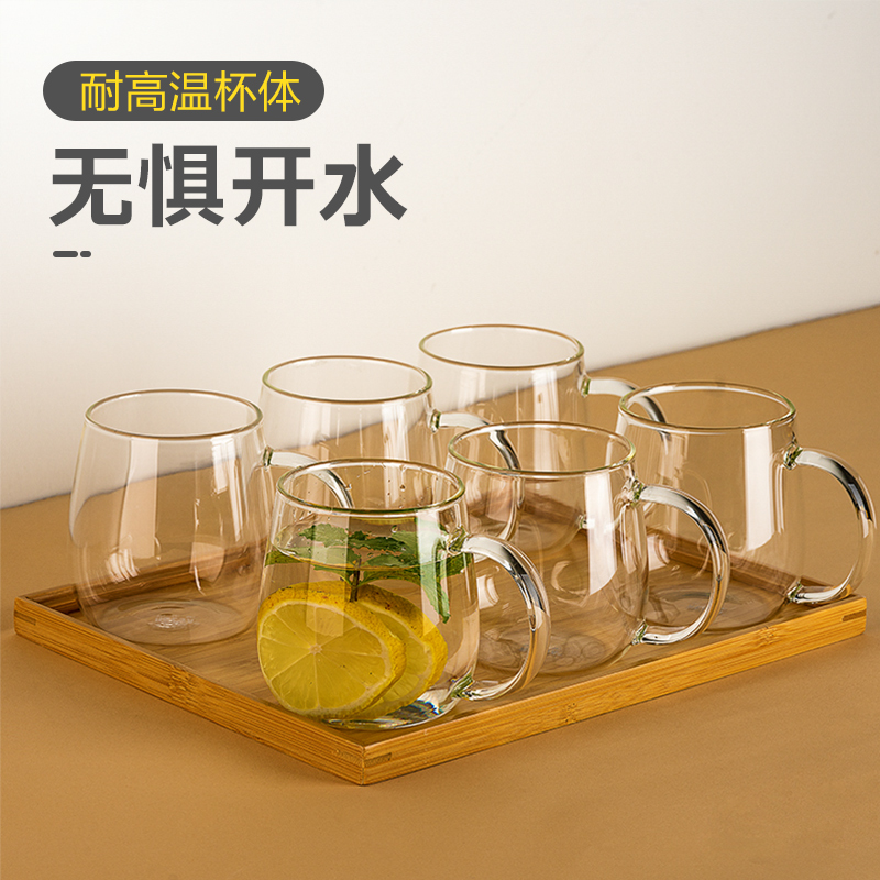 玻璃杯家用套装高硼硅茶杯透明水杯耐高温办公室带把水杯家庭待客