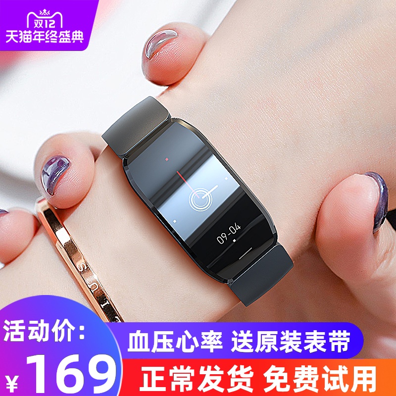 intelligence Heart Rate Bracelet multi-function Blood pressure Heartbeat monitor sleep motion watch Huawei Apple vivo mobile phone men and women the elderly currency waterproof Color Pedometer Electronics lovers Watchin the Smart devices , Smart bracelet category - from Buy2taobao.com to provide professional Taobao agent buy service