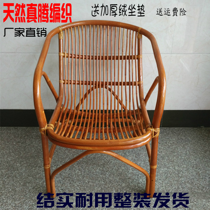 天然藤条椅太师椅沙发藤椅老人休闲椅舒适椅电脑椅家用客厅阳台椅|ruв категории жилой мебели, открытый/двор мебели, столы и стулья suite - от Buy2taobao.com для оказания профессиональной услуги покупки агента Taobao