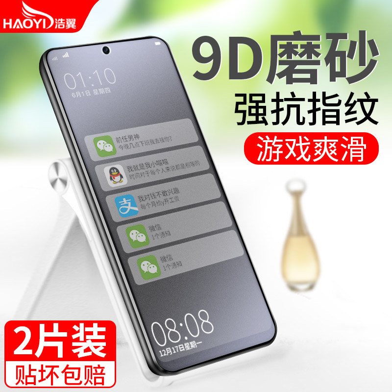 适用红米k40钢化膜磨砂redmik40pro+手机全屏全覆盖游戏增强版小米por十蓝光全包redmi米防指纹防爆保护贴膜