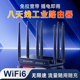 免拉宽带】新讯随身wifi6无线路由器cpe移动工业级全网通光纤网络流量上网卡5g高速家用企业插卡适用华为小米