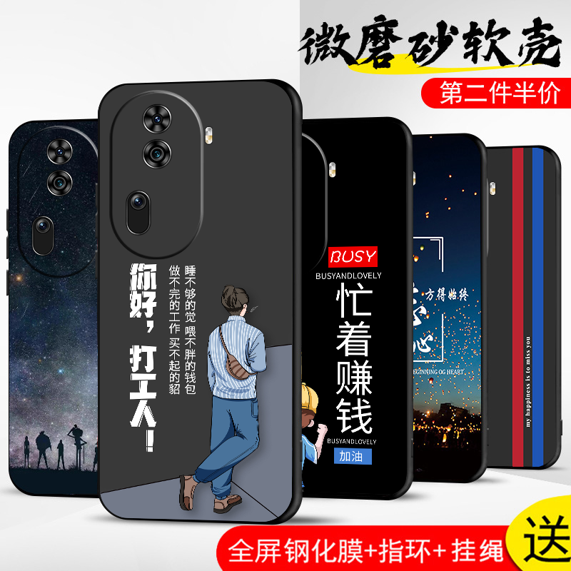 oppoReno11手机壳reno11保护套oppo防摔全包软超薄情侣新款网红男液态硅胶女个性创意简约直边卡通打工人定制