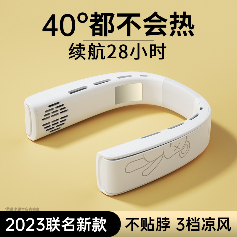 挂脖风扇便携式2023新款小迷你U