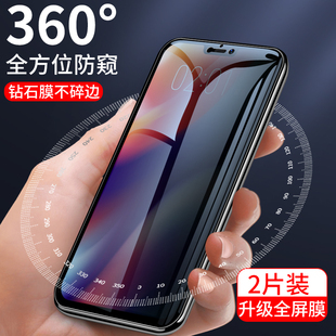 适用vivoz5x钢化膜防窥膜vivonex全屏防窥360度vivoz3四面防窥屏z3i高清nex双屏z5防偷窥z5x防窥视z3x贴膜z3