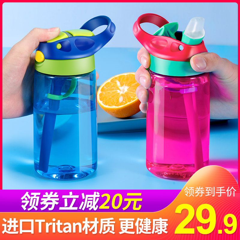 儿童水杯吸管水杯夏季可爱男女宝宝幼儿园小学生防摔便携水壶夏天