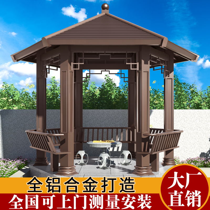 户外亭子铝合金凉亭庭院楼顶花园电动凉亭别墅院子六角凉亭定制