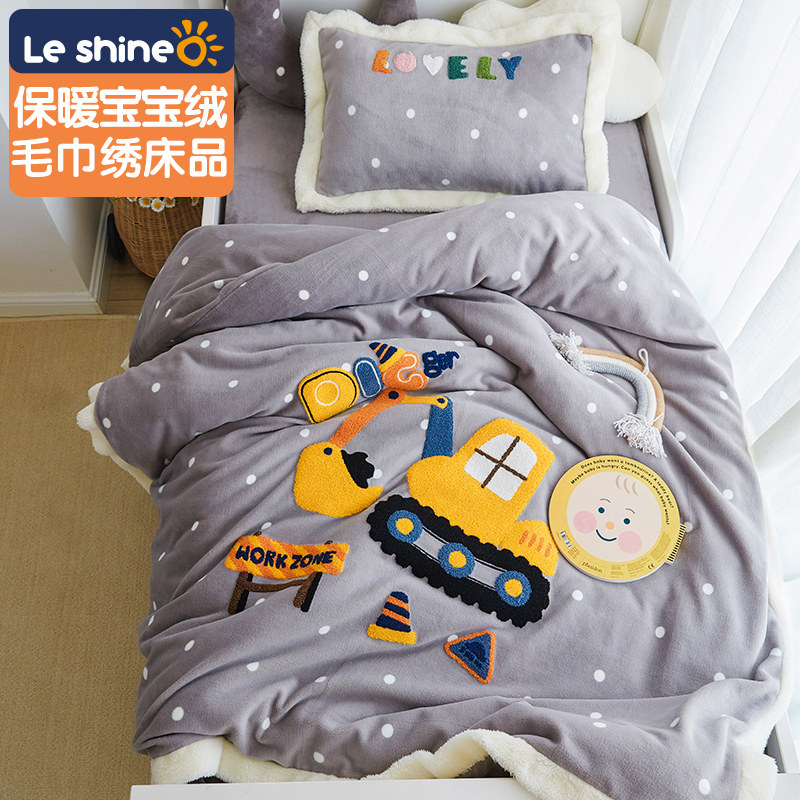 幼儿园被子三件套珊瑚绒冬季保暖加厚宝宝床褥儿童被套婴儿小被子