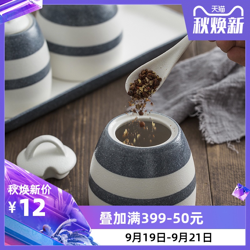 怀石系列创意调味瓶罐日式调料罐陶瓷家用调味盒套装盐罐厨房用品在类目 厨房/烹饪用具, 厨用小工具/厨房储物, 储物瓶罐/厨房储物器皿, 调味瓶罐中 - 来自Buy2taobao.com提供专业的淘宝代购服务