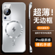 适用华为p60手机壳新款炫金磨砂p60pro超薄散热magsafe磁吸无边框p60pro带镜头膜全包防摔高级感保护套防指纹