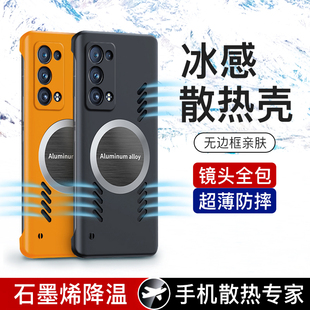 适用opporeno6手机壳reno6por无边框磁吸5G全包oppo防摔oppreno6pro十超薄0pp0加硬壳磨砂opooreno曲屏保护套