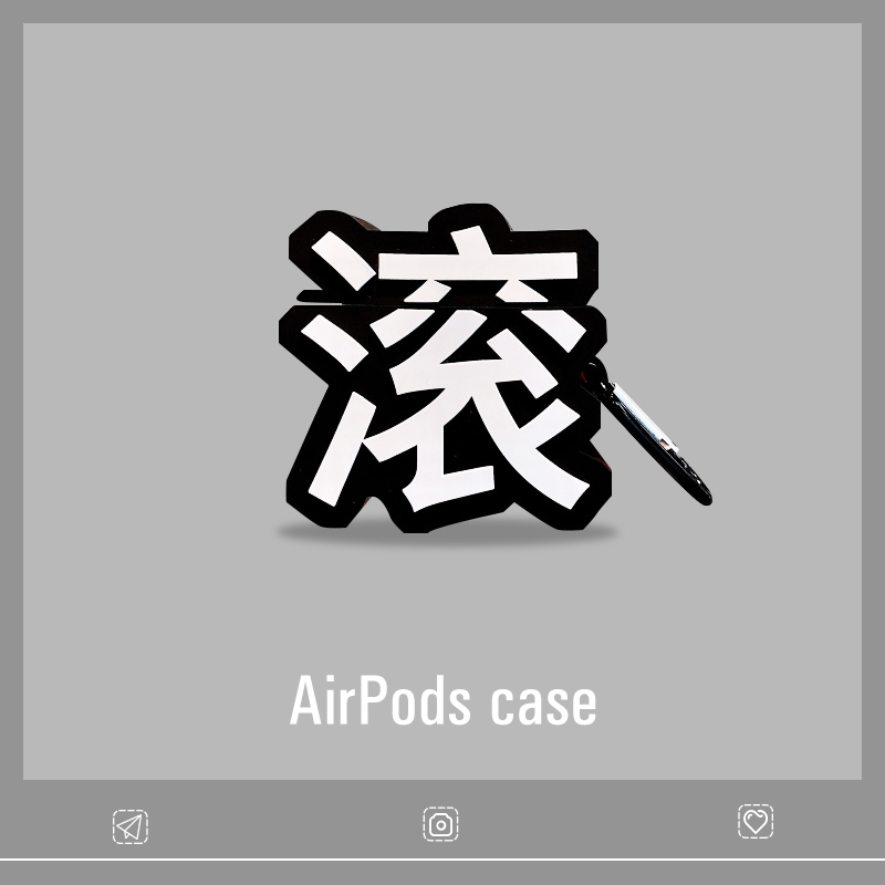 airpods保护套文字滚airpods1耳机壳airpods2苹果无线