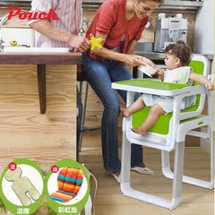 Pouch宝宝餐椅儿童餐桌椅婴儿餐椅便携幼儿座椅小孩多功能吃饭椅