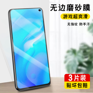 vivox27钢化膜磨砂x27pro磨砂膜vivo全屏覆盖x30por高清游戏viovx30蓝光vovix步步高vivix手机贴刚化玻璃保护