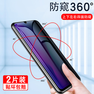 oppor15防窥钢化膜opopr17防窥膜全屏r15x四面360度防偷窥opr17手机opoor15x手机r15梦境版抗蓝光r17pro高清x