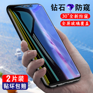 适用于华为nova3防窥膜nova4防窥钢化膜nova3i全屏覆盖nova3e手机贴膜nova4e高清防偷看防指纹全包无白边蓝光