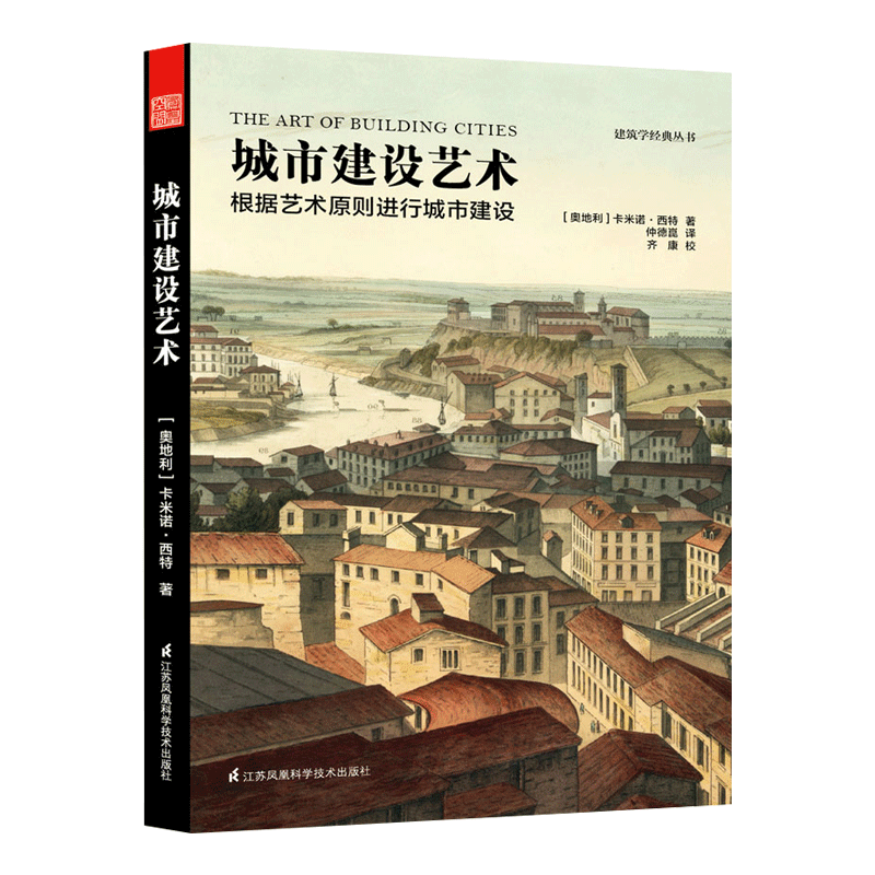 关于现代经典网站建设教程pdf的信息