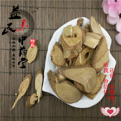 中药材三百棒 飞龙掌血 见血飞 中草药大救驾 500克16元 - 价格16